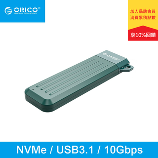 ORICO【現貨】外接硬碟 USB3.1 Gen2 M.2 NVMe 硬碟外接盒10G MM2C3-G2-GR-BP