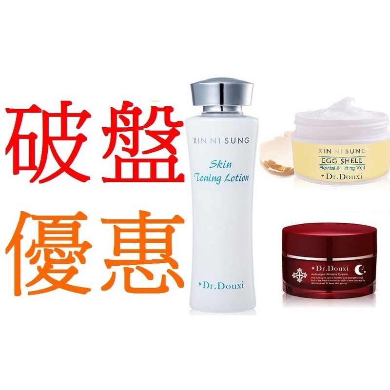 薏沛健康水 Ptt與dcard推薦網拍商品 2021年12月 飛比價格