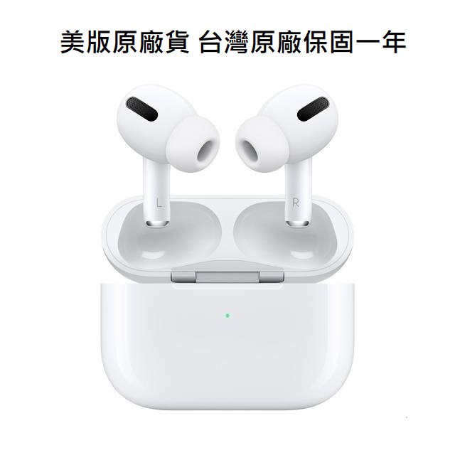 予備兵招集 Apple AirPods Pro 新品未使用未開封 イヤフォン