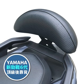 Gozilla YAMAHA 勁戰六代 勁戰 六代勁戰 後靠背 小饅頭 X型強化支架 止滑不後倒 靠得安心 快鎖式好安