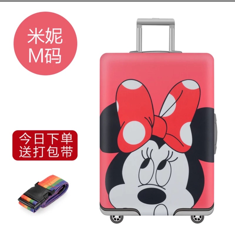 預購韓國進口行李箱強力加厚保護套20-32吋都可