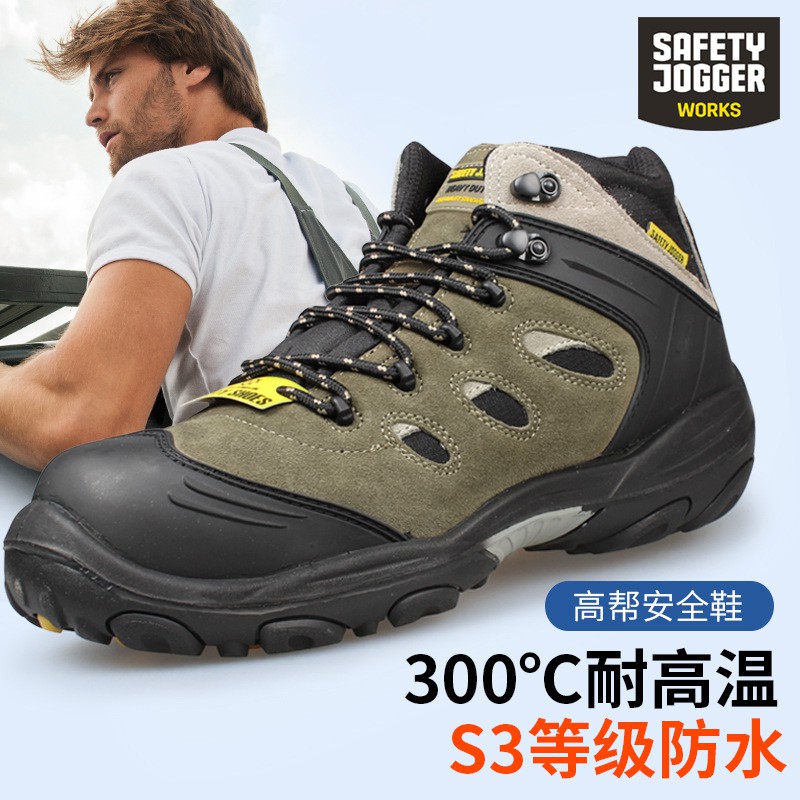 safety jogger shopee