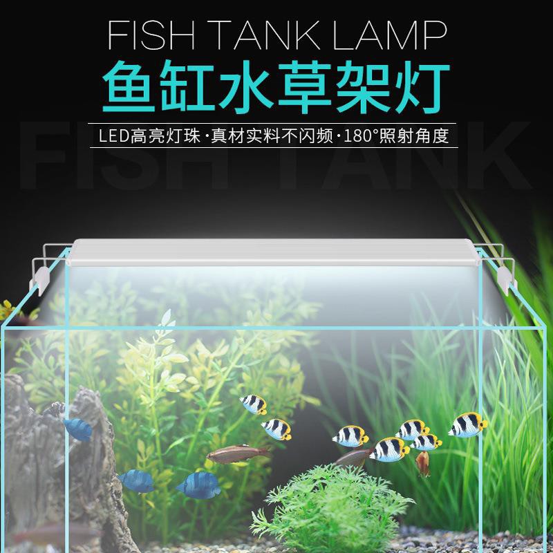 現貨 高亮魚缸led燈水草燈架led草缸燈水族箱魚缸節能照明燈架潛水夾燈 蝦皮購物