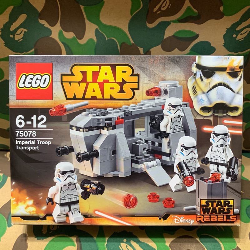 LEGO 75078 STAR WARS 星際大戰 白兵