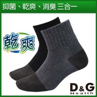 台灣製 現貨【D&G】乾爽1/2男學生襪-D407 男襪/短襪/除臭襪
