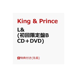 King Prince 專輯l 蝦皮購物