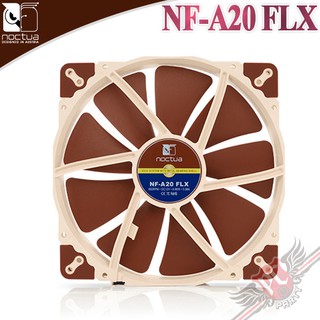 貓頭鷹 Noctua NF-A20 FLX 20公分 防震靜音風扇 PCPARTY