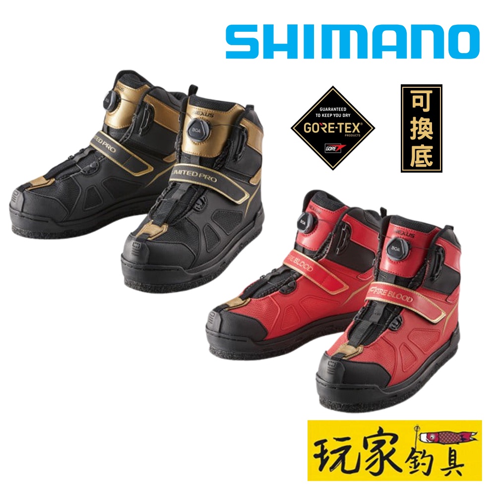 ｜玩家釣具｜SHIMANO FS-175U 頂級旋鈕款短筒靴 GORE-TEX、可換底