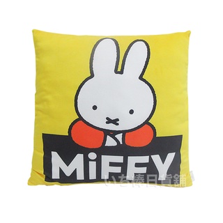 正版Miffy 米菲兔 米飛兔 咖啡兔 米飛兔家族 經典圖 可愛 抱枕 靠枕 午睡枕 好療癒 限時特賣