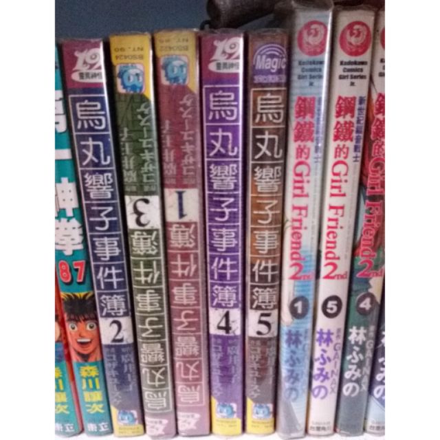 烏丸響子事件簿1 5 蝦皮購物