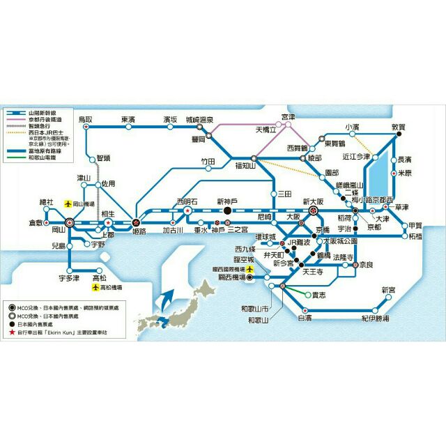 JR關西鐵路周遊券 廣域5日券(實體票)效期2020.10