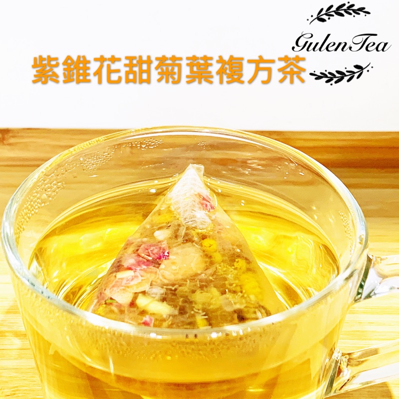 紫錐花甜菊葉複方茶 十茶包入【Gulen Tea】無咖啡因 花茶/花草茶/茶包/冷泡茶/熱泡茶/