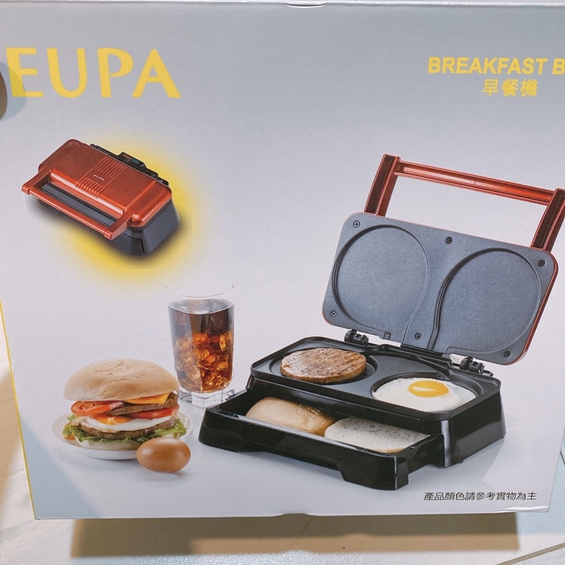 全新-EUPA早餐機