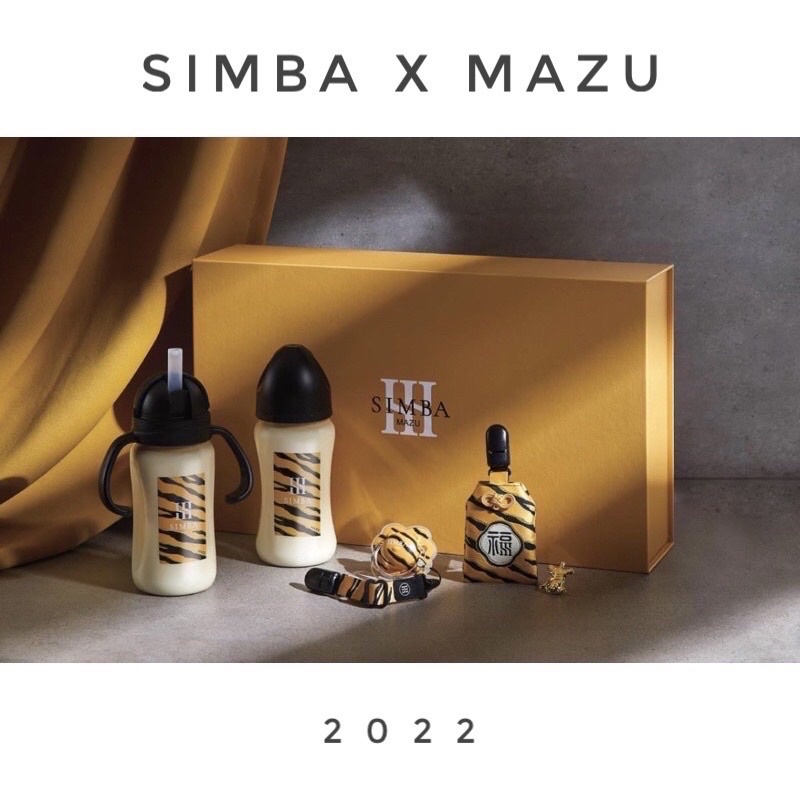 2022年小獅王辛巴 x大甲媽SIMBA X MAZU 媽祖ㄟ囝仔 小獅王辛巴限量禮盒