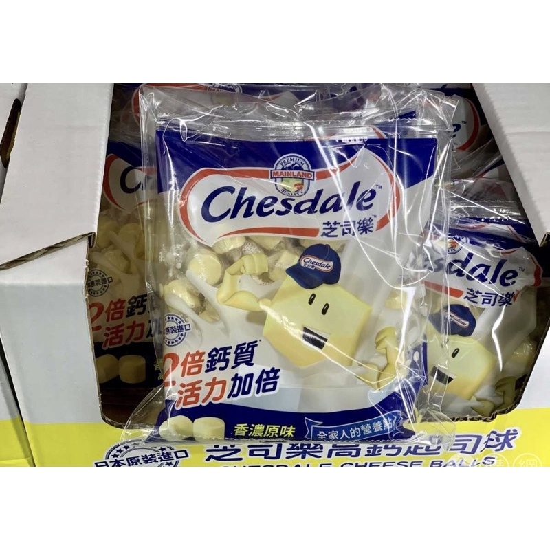 好市多人氣商品拆賣一顆8元CHESDALE 芝司樂原味高鈣起司球 （低溫宅配）