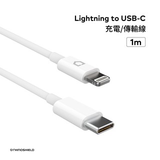 犀牛盾 Lightning to USB-C 傳輸線/充電線(1公尺)