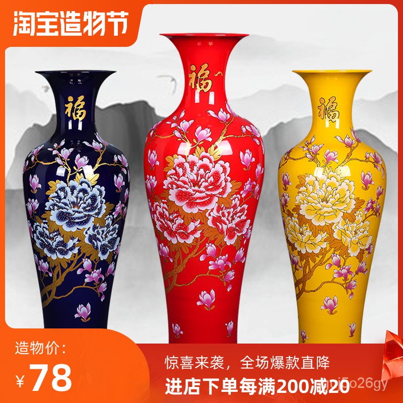 メーカー直送】 陶器 花瓶 78 abamedyc.com