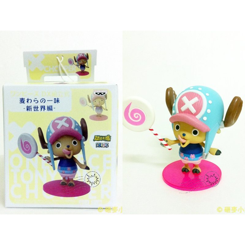 微風小舖 海賊王棒棒糖喬巴dx組立式新世界編超造形魂港版航海王 蝦皮購物