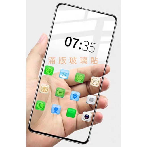 全新 現貨 華碩 手機玻璃貼 玻璃貼 ZenFone7 ZenFone8 半版 滿版