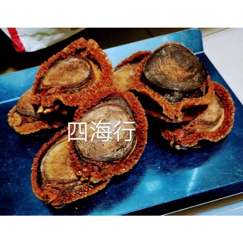 糖心鮑魚乾（1頭/1份）乾鮑魚 鮑魚 車輪牌鮑魚 澳洲鮑魚 禮品