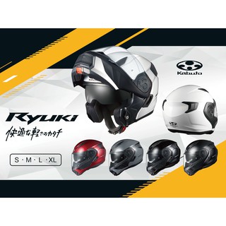 現貨OGK KABUTO RYUKI 日本進口可樂帽送涼感頭套| 蝦皮購物