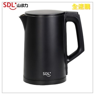 【全速購】【山多力SDL】 1.7L雙層防燙不鏽鋼快煮壺 SL-KT1788