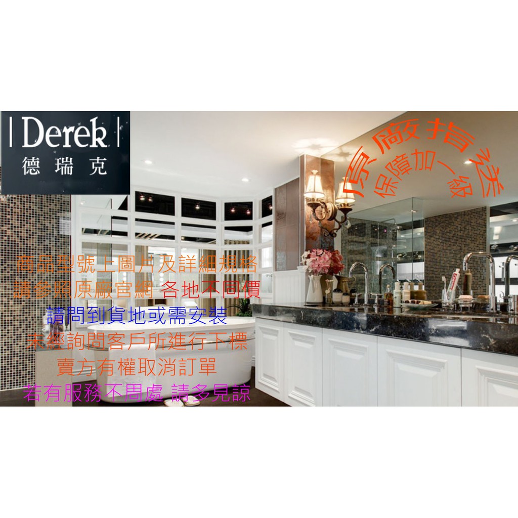 大台北德瑞克derek前押一段省水奈米馬桶純白cs340na 1 全新公司貨原廠保固 蝦皮購物
