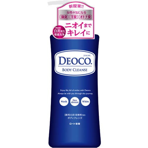 『現貨』 米兔兔 代購 日本製  DEOCO 女性去味 去角質 沐浴乳 350ml
