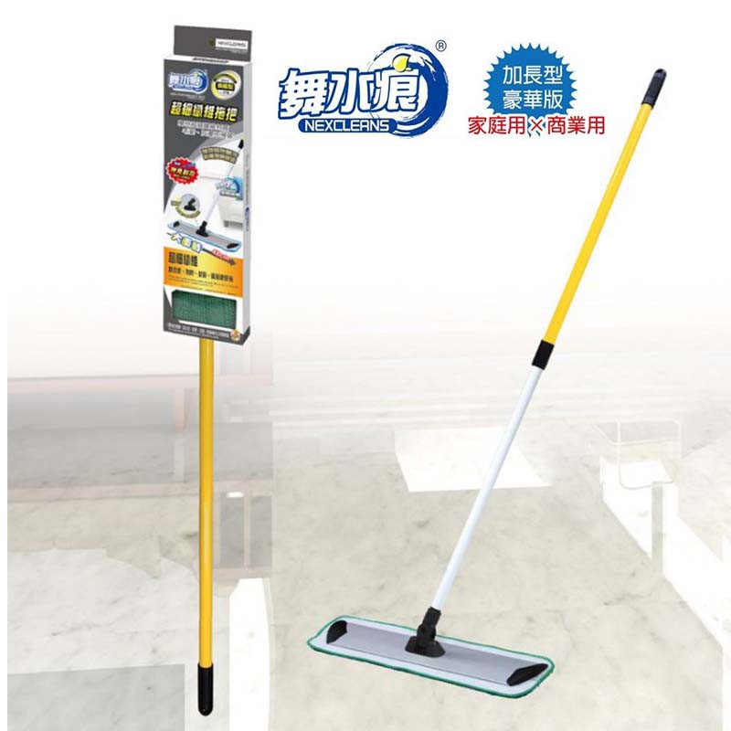 舞水痕超細纖維拖把商用的價格推薦 2021年12月 比價比個夠biggo