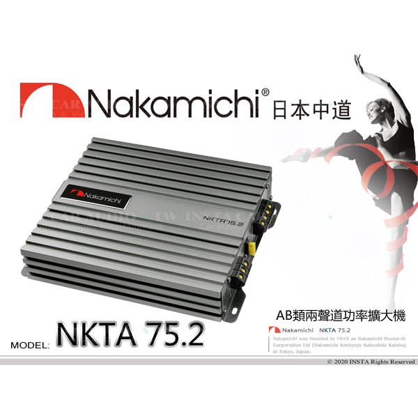 音仕達汽車音響 Nakamichi 日本中道 NKTA 75.2 兩聲道擴大機 AB類 2聲道 擴大機 900W