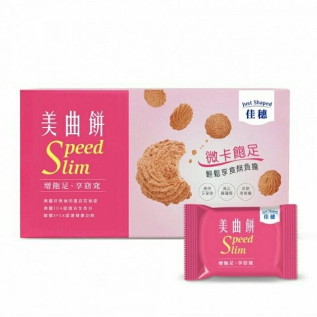 佳穗美曲餅餅乾🍪 現貨單包單盒賣❤❤❤