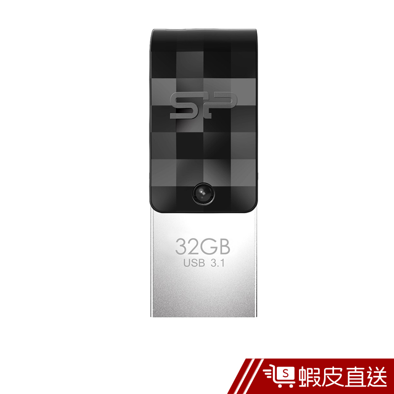 SP 廣穎 Mobile C31 32GB USB Type-C 雙用隨身碟 現貨 蝦皮直送
