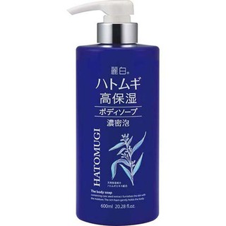 麗白薏仁 高保濕沐浴乳 600ml 藍瓶 本體《日藥本舖》