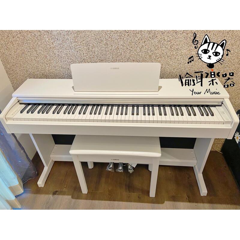 ♪Your Music 愉耳樂器♪現貨秒出！YAMAHA YDP-145 山葉 88鍵滑蓋式數位鋼琴電鋼琴公司貨