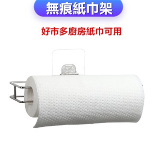 📍電子發票📍好市多 COSTCO 紙巾架 好市多廚房紙巾架 Scott Shop Towels 無痕掛勾❸❼❷❶