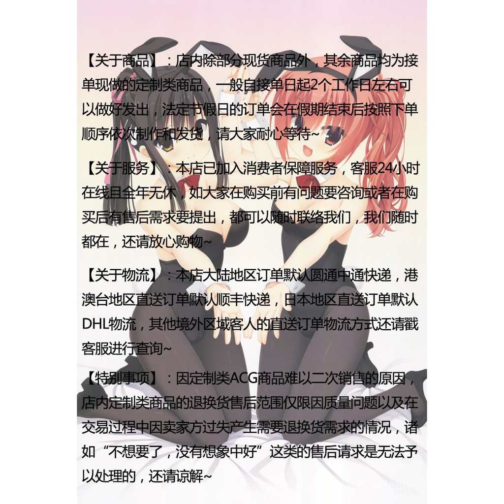 二次元抱枕 Mitha 七尾奈留alia S Arnival 朝宮椎名等身抱枕gal抱枕周邊 蝦皮購物