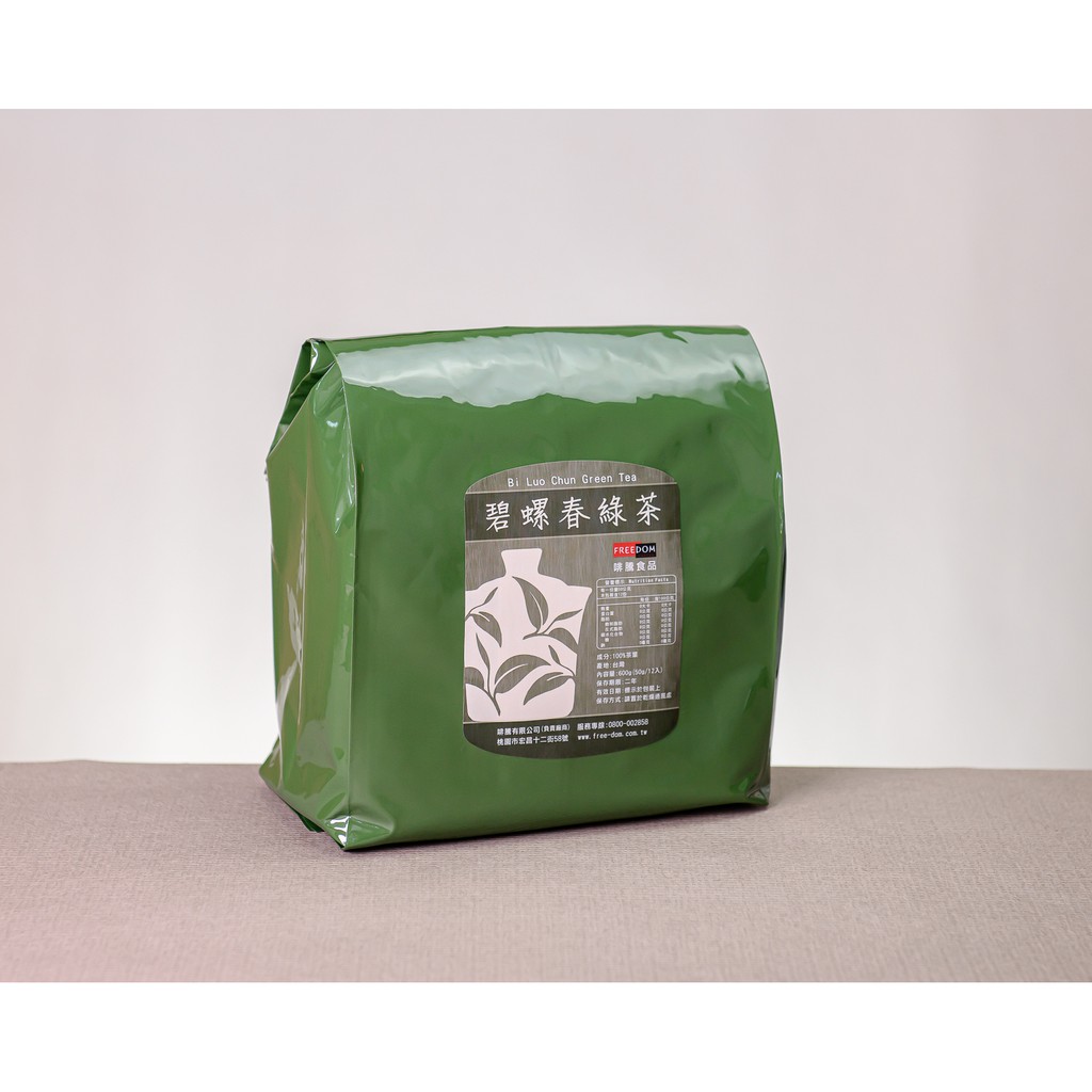 碧螺春綠茶  Bi Luo Chun Green tea （營業用 獨特茶包 方便 節約 成功率高！