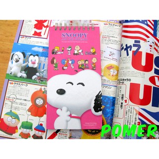 ☆POMER☆韓國製正品已絕版 SNOOPY 史努比與好朋友 查理布朗 鮮豔塗鴉 桃紅硬殼線圈筆記本 記事本