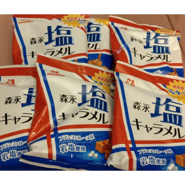 日本代購  森永鹽味牛奶糖 92 g
