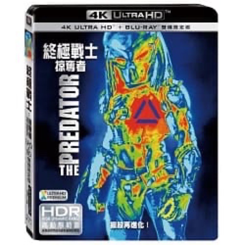 羊耳朵書店*福斯4K/終極戰士：掠奪者 雙碟限定版 (UHD+藍光BD) The Predator (2018) UHD+BD