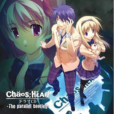 送免運 混沌頭腦chaos Head 5pb 西條七海nana 日本正版cd 動漫抓馬日版cd 命運石之門 蝦皮購物