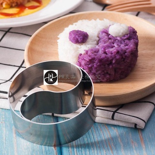 不鏽鋼太極飯團模具diy食品造型 創意意境菜八卦羹寶寶做飯模型【名揚DGTT】