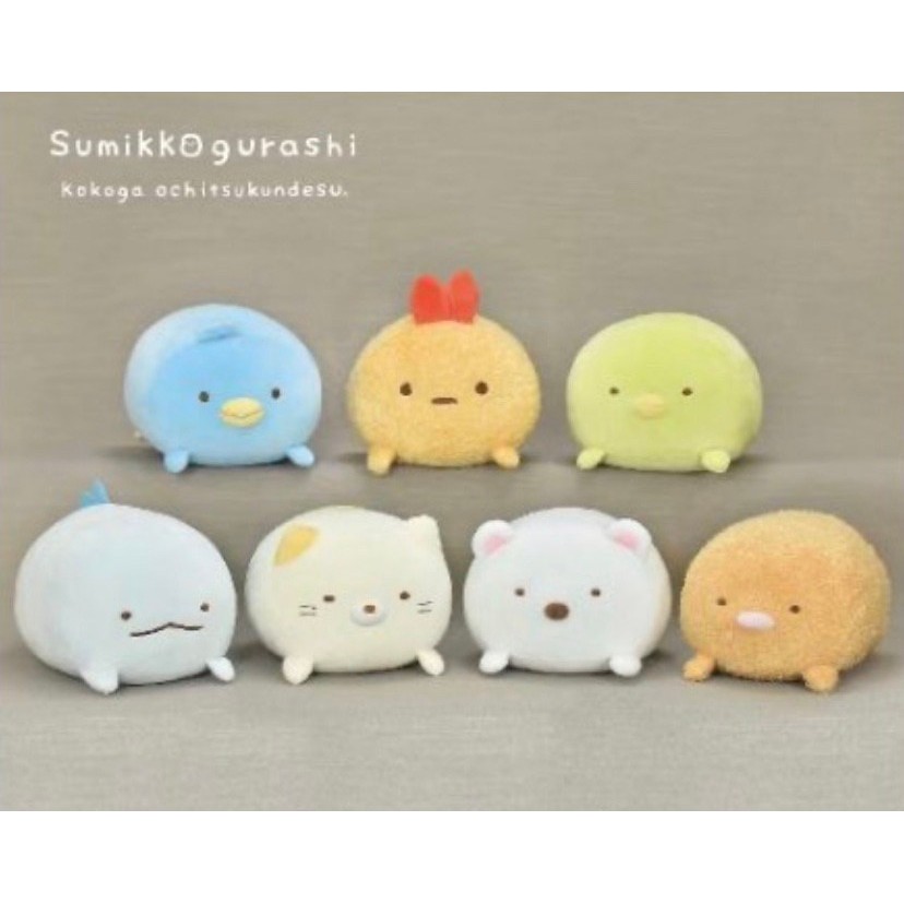 角落小夥伴娃娃10 Ptt Dcard討論與高評價商品 2021年11月 飛比價格