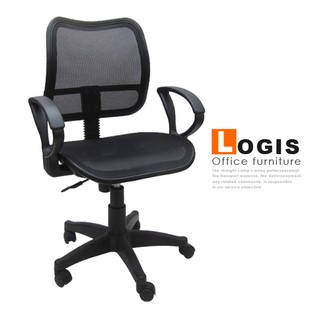 LOGIS｜小叮噹消暑D透氣全網椅 電腦椅 電腦坐椅 辦公椅 辦公坐椅 書桌椅 會議椅 OA辦公 臺灣製造【C012】