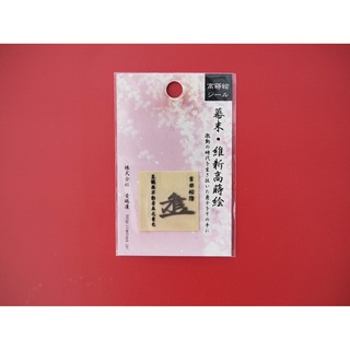 吉田松陰 優惠推薦 21年3月 蝦皮購物台灣