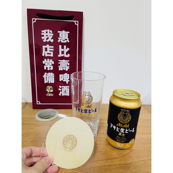 日本 Asahi 朝日啤酒 新垣結衣 廣告同款 啤酒杯 + 杯墊套組（白色）Sapporo Yebisu