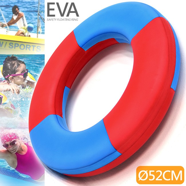 實心EVA安全浮圈(加厚52CM)D087-A721成人兒童泳圈救生圈泡沫圈免充氣游泳圈玩水助泳板打水板漂浮踢水板飄浮板