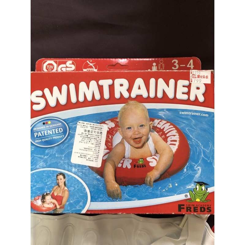 德國SWIMTRAINER Classic 學習游泳圈 紅色 0.3-4歲 (6-18kg)(二手）