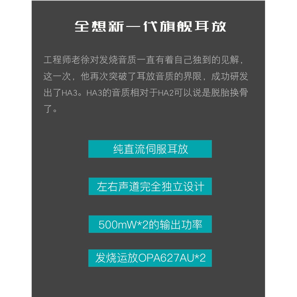 滿減活動 Trasam 全想ha3 Hifi髮燒耳放便攜式耳機音頻放大器耳放解碼器mks 蝦皮購物