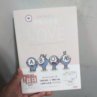 血型ABO小將 之愛情白皮書